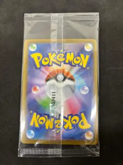 Tohoku's Pikachu 260 Promo Pokemon Center Tohoku Special Box Pokemon Japanese NM - Image 2