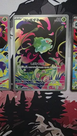 Pokemon Tcg Mega Venusaur SAR Bulbasaur Ivysaur AR M1L Mega Brave - Image 3