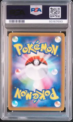 Galarian Zapdos V 076/070 SR Japanese Pokemon 2021 Peerless Fighters PSA10 - Image 2