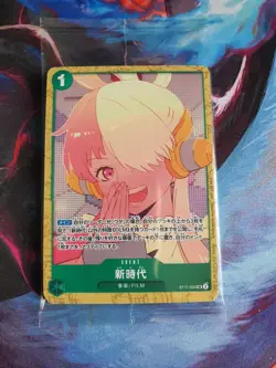 Encore Pack Promo UTA ONE PIECE Card Film RED Movie Limited 8Card Sealed Japan - Image 1