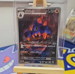Pokemon Card Boldore AR 126/086 sv11W White Flare Japanese NM - Image 1