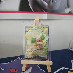 Whimsicott ex SR 159/086 White Flare sv11w 2025 Pokemon Card Japanese - Image 1