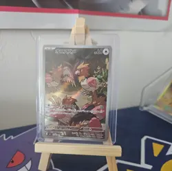 SPEAROW AR 074/063 | MINT | Mega Brave M1L | Japanese Full Art Pokemon Card - Image 1