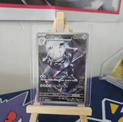 STEELIX AR 073/063 | MINT | Mega Brave M1L | Japanese Full Art Pokemon Card - Image 1