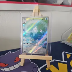 Vanillish 109/086 (AR) Pokemon Card Sv11w: White Flare Japanese Scarlet & Violet - Image 1