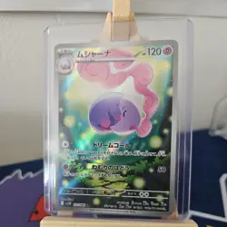 MUSHARNA AR 122/086 | MINT | Black Bolt SV11B | Japanese Full Art Pokemon Card - Image 1