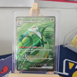 Serperior Ex SR Black Bolt 159/086 Japanese Pokemon Card NM sv11B ~ UK - Image 1