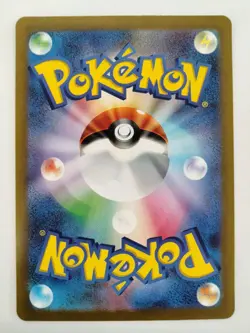 Latias AR 195/172 VSTAR Universe HOLO s12a Pokemon Card Japanese P9838 - Image 2