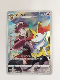 Braixen CHR 069/068 Incandescent Arcana s11a Pokemon Card Japanese P9647 - Image 1