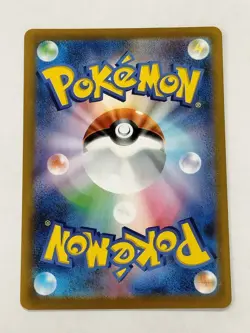 Collapsed Stadium 127/100 S11 Lost Abyss Holo Japanese Pokemon Card T0340 - Image 2