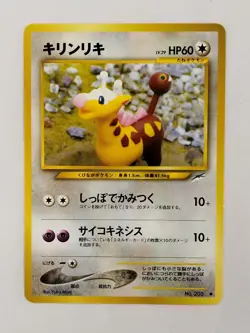 Girafarig No 203 Neo Destiny 2001 Vintage Pokemon Card Japanese T0785 - Image 1