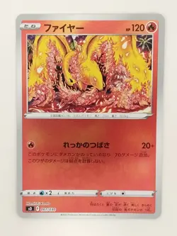 Moltres 007/030 Charizard VS Rayquaza Pokemon Card Japanese T0604 - Image 1