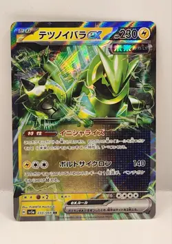 Iron Thorns ex RR 033/066 SV5a Crimson Haze - Pokemon Card Japanese - Image 1