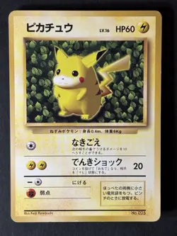 Ivy Pikachu No.025 Corocoro Promo Old back Glossy Pokemon Card Japanese 1998 - Image 1