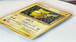 Ivy Pikachu No.025 Corocoro Promo Old back Glossy Pokemon Card Japanese 1998 - Image 2