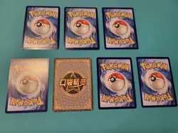 Squirtle Wartortle Pokemon Card & EIF BABY Collection Set 7 Card Lot LP/NM Mixed - Image 3