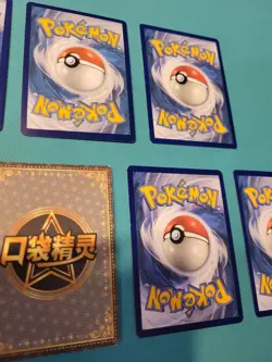 Squirtle Wartortle Pokemon Card & EIF BABY Collection Set 7 Card Lot LP/NM Mixed - Image 4