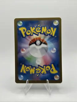 Pokemon Mew EX 347/190 SAR Shiny Treasure SV4a Japanese - Bubble Mew - Image 2