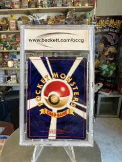 Pokemon Japanese Pichu Promo No. 172 BCCG 10 MINT Vintage Reverse Holo Rare 2000 - Image 2