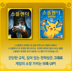 Splendor Pokemon Edition Korea Board Game Exclusive Pikachu Version Korean✨ - Image 4