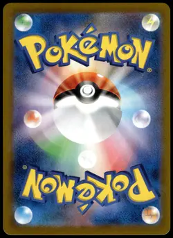 Pikachu V 222/184 CSR s8b VMAX Climax Japanese Pokemon [NM] (2) - Image 2