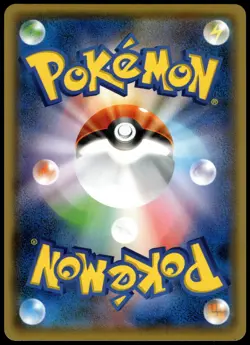 Morpeko 137/S-P Friendly Shop Japanese Promo Pokemon [NM] (1) - Image 2