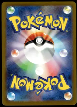 Bulbasaur Art Rare 050/049 SVG Starter ex Deck Japanese Pokemon [NM] (2) - Image 2