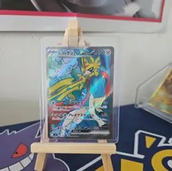 Hop's Zacian Ex 118/100 Super Rare - Pokemon Japanese Battle Partners (SV9) - Image 1