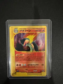 Typhlosion 106/128 Holo Rare Expedition e-Series Japanese 1st Edition Pokemon LP - Image 1