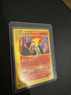 Typhlosion 106/128 Holo Rare Expedition e-Series Japanese 1st Edition Pokemon LP - Image 2