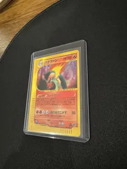 Typhlosion 106/128 Holo Rare Expedition e-Series Japanese 1st Edition Pokemon LP - Image 3