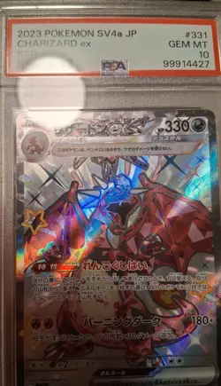 PSA 10 GEM MINT Charizard ex #331 Pokemon Shiny Treasure SSR [Read Description] - Image 4