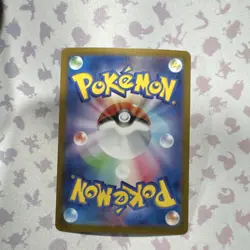 Pokemon Janine's Secret Art 228/187 Sv8a SAR Holo Trainer Japanese - Image 2