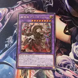YuGiOh Gran Guignol Secret Rare Trading Card Play - Image 1