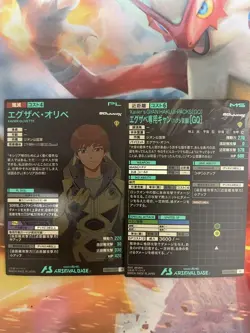 YuGiOh Arsenal Base Exabe Oribe Rare Card Selection for Trading Card - Image 2