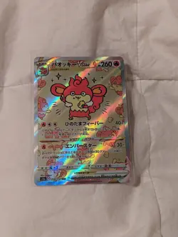 Pokemon Card Simisear VSTAR SAR 214/172 s12a S12a VSTAR Universe JAPAN - Image 1