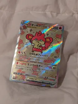 Pokemon Card Simisear VSTAR SAR 214/172 s12a S12a VSTAR Universe JAPAN - Image 3