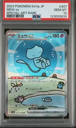 PSA 10 Bubble Mew ex 347/190 Sv4a: Shiny Treasure Ex Japanese Pokemon Card - Image 1