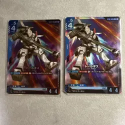 YuGiOh Torigess Single Card Play Used From - Image 1