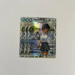YuGiOh Zanki Sou Tsurugi Baiken Individual Card - Image 1