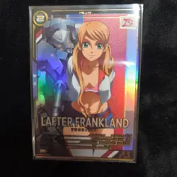 YuGiOh Arsenal Base Raft Frankland Ultra Rare Trading - Image 1