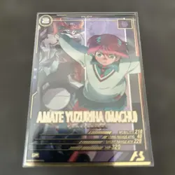 YuGiOh Amaterasu Match Arsenal Base Trading Card Playable - Image 1