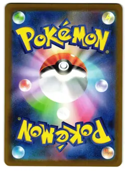 Piplup 085/080 - 🌊 Inferno X Art Rare Pokemon TCG Japanese 🖤 - M/LP - Image 2