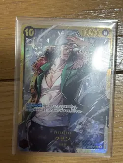 YuGiOh Gozan Katakuri Trading Card Individual Card - Image 2