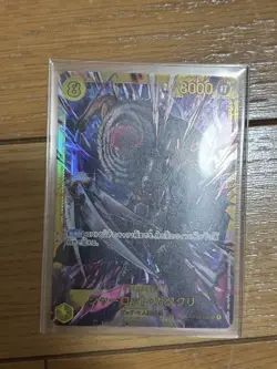 YuGiOh Gozan Katakuri Trading Card Individual Card - Image 3