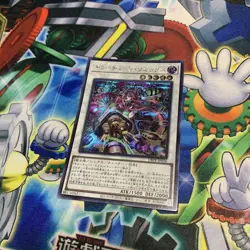 YuGiOh Killer Tune Remix Secret Rare Used Trading Card Play - Image 1