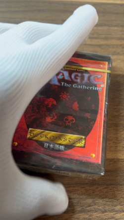 MTG 4th Edition Starter Deck - Japanese FBB Black Border New Sealed Box crushed - Image 2