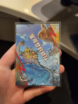 Pokemon Eif Origin 2.0 SSR 9 - Image 1