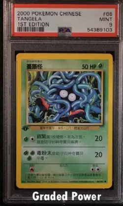 2000 Pokemon Tangela Chinese Base Set 1st Edition PSA 9 (9103) 66/102 - Image 1