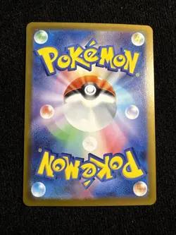 Klinklang Poke Ball Reverse Holo 067/086 SV11W White Flare Pokemon Card Japanese - Image 2